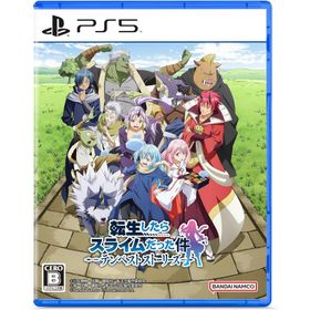 【取寄せ商品】ＰＳ５ 転生したらスライムだった件 テンペストストーリーズ 通常版（２０２４年８月８日発売）【新品】