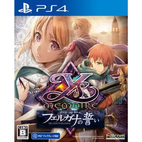 日本ファルコム (PS4)イース・メモワール -フェルガナの誓い- 返品種別B
