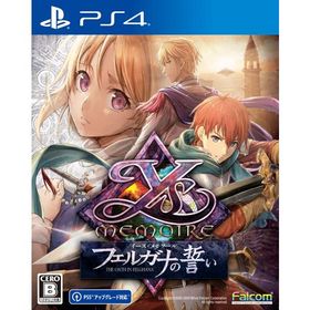 [メール便OK]【新品】【PS4】イース・メモワール -フェルガナの誓い-［PS4版］[お取寄せ品]