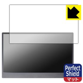 JAPANNEXT JN-MD-IPS133FHDR-T 対応 Perfect Shield 保護 フィルム 反射低減 防指紋 日本製