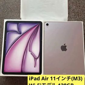 【美品】iPad Air 11インチ M3 Wi-Fiモデル 128GB