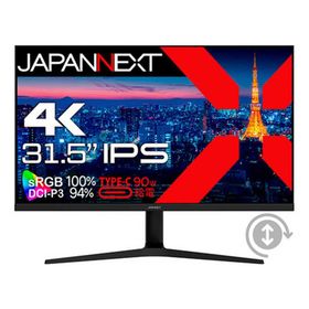 IPSパネル搭載 液晶モニター HDMI DP USB Type-C(最大90W給電) HDR sRGB：100％ DCI-P3：94％ KVM機能 高さ調整 ピボット機能搭載 JN-IPS315UHDR-C90W-HSP