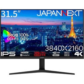 ジャパンネクスト 31.5インチ ワイド 4K液晶ディスプレイ(3840x2160) JN-IPS315UHDR-C90W-HSP（直送品）
