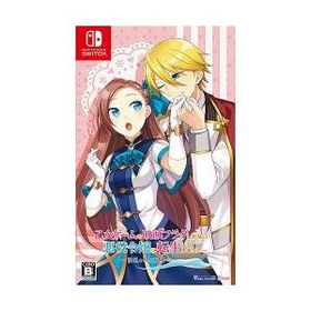 [ニンテンドースイッチ ソフト] 乙女ゲームの破滅フラグしかない悪役令嬢に転生してしまった… 〜波乱を呼ぶ海賊〜 通常版 [HAC-P-A45WA]