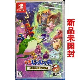 忍者じゃじゃ丸 コレクション ニンテンドー スイッチ Switch ゲーム