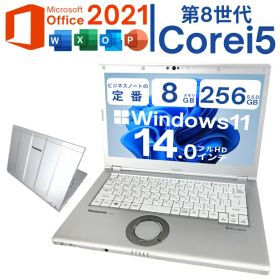 Windows11搭載 Panasonic Let's note CF-LV8 第8世代Core i5 メモリ8GB SSD256GB 14型フルHD DVDあり / なし 軽量モバイル Office2021 中古ノートパソコン【Bランク】