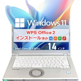 中古 Panasonic Let's note CF-LV8｜第8世代Core i5・メモリ8GB・SSD256GB・14型フルHD・DVD搭載｜Windows 11・WPS Office 2付き