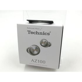 【未使用】Panasonic Technics EAH-AZ100-S [シルバー]【千葉】保証期間１ヶ月