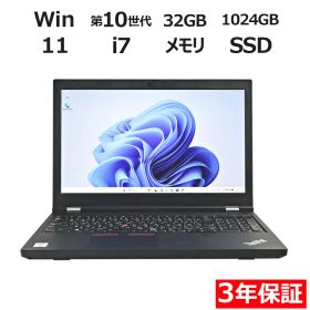 【ポイント20倍】LENOVO THINKPAD P15 GEN 1 (LTEモデル) 20SU-S97L00 中古パソコン ノート A4 Windows 11 Pro 無線LAN Core i7 中古PC パソコレ 3年保証 ポイント10-20倍