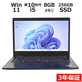 【ポイント20倍】LENOVO THINKPAD L13 20R4-S2TS00 中古パソコン ノート B5・モバイル Windows 11 Pro 無線LAN Core i5 中古PC パソコレ 3年保証 ポイント10-20倍