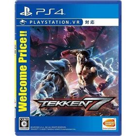 ＰＳ４ 鉄拳７ Welcome Price!!（２０１８年９月６日発売）【新品】