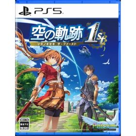 【新品】PS5）空の軌跡 the 1st 通常版 [4956027132285]
