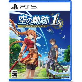 「空の軌跡 the 1st 」通常版 【PS5】 ELJM-30729