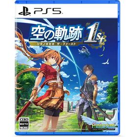 [メール便OK]【新品】【PS5】空の軌跡 the 1st［PS5版］[お取寄せ品]