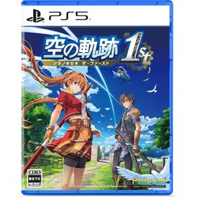 【送料無料】[PS5]/ゲーム/空の軌跡 the 1st [通常版]