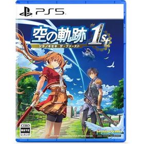 空の軌跡 the 1st 通常版- PS5
