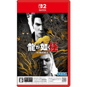 Switch 2 龍が如く 極２（25/11/13発売）【新品】【ポスト投函便送料無料】