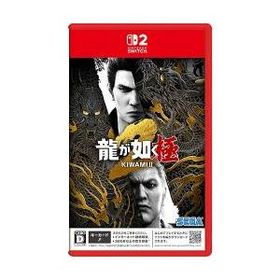 [ニンテンドースイッチ2ソフト] 龍が如く 極2 [POT-P-AA3EA]