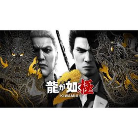 SEGA セガ 【在庫限り特価】龍が如く 極２【Switch2】