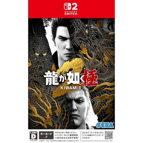『新品』『お取り寄せ』{Switch2} 龍が如く 極2(KIWAMI 2) セガ(20251113)