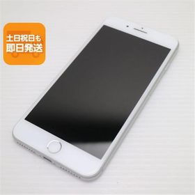 美品 SIMフリー iPhone8 PLUS 256GB シルバー 即日発送 スマホ Apple 本体 白ロム あすつく 土日祝発送OK