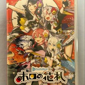 ホロライブ ホロの花札 Nintendo Switch ソフト