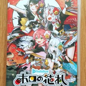hololive ホロの花札 通常版 SWITCH スイッチ 専用ソフト♪