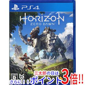 【１日と三太郎の日はポイント３倍！！】【中古】ソニー Horizon Zero Dawn PS4【ゆうパケット対応】
