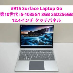 Surface Laptop Go 第10世代 i5-1035G1 8GB