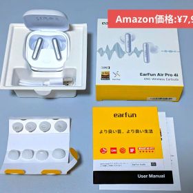 EarFun Air Pro 4i ワイヤレスイヤホン