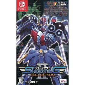 【新品】Switch）テレネット シューティング コレクション II 通常版 [4589889290673]