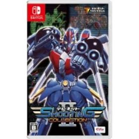 【新品】Switch テレネット シューティング コレクション II