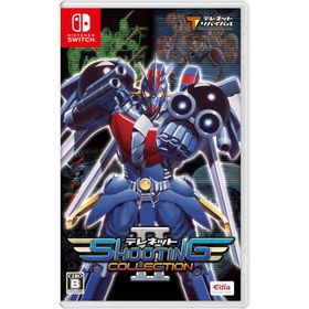 エディア (Switch)テレネット シューティング コレクション II 通常版 返品種別B