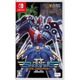 【新品】 テレネット シューティング コレクション 2 Nintendo Switch 佐賀