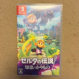 【即購入可】ゼルダの伝説 知恵のかりもの