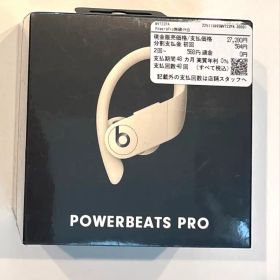 【新品】Powerbeats Pro ワイヤレスイヤフォン