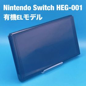 【美品】Nintendo Switch 有機ELモデル HEG-001 本体