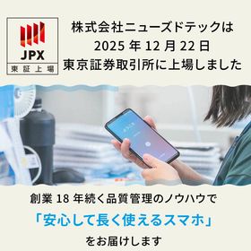 SIMフリー ドコモ SC-55F Galaxy Z Flip7 256GB ブルーシャドウ スマホ 本体 android 中古 送料無料 保証あり 【Type-Cケーブルプレゼン