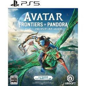 アバター：フロンティア・オブ・パンドラ PS5用ソフト（パッケージ版）