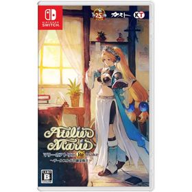 Switch マリーのアトリエ Remake〜ザールブルグの錬金術士〜 通常版（パッケージ版特典付）（2023年7月13日発売）【新品】【ネコポス送料無料】