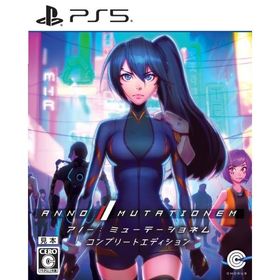 ＰＳ５ アノー：ミューテーショネム コンプリートエディション（２０２４年８月２９日発売）【新品【ポスト投函便送料無料】