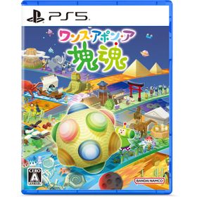 バンダイナムコエンターテインメント (PS5)ワンス・アポン・ア・塊魂 返品種別B