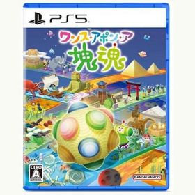 【新品】PS5 ワンス・アポン・ア・塊魂