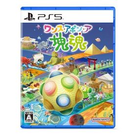 ワンス・アポン・ア・塊魂 -PS5