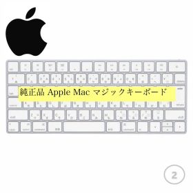Apple Magic Keyboard 本体 純正 美品 a1644
