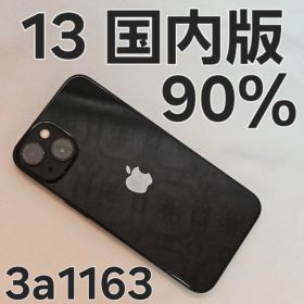 iPhone 13 128GB MLNC3J/A 国内版 ミッドナイト
