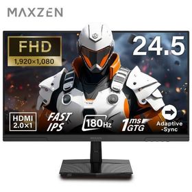 MAXZEN PCモニター・液晶ディスプレイ MGM25IC03 [24.5インチ]