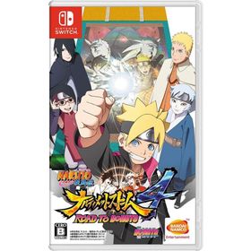 Switch NARUTO−ナルト−疾風伝 ナルティメットストーム４ ROAD TO BORUTO（早期購入特典の有効期限は切れています）【新品】