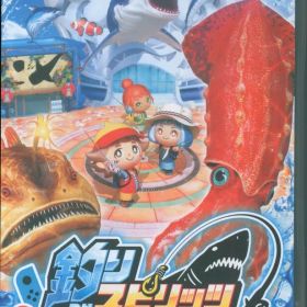 NS 釣りスピリッツ 釣って遊べる水族館