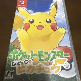 ポケットモンスター Let's Go! ピカチュウ